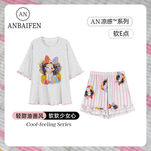 AN睡衣女夏季网红油画风少女家居
