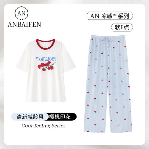 番茄印花日系清新女夏季睡衣套装