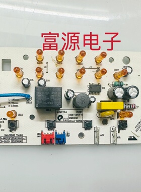 美的电饭煲40M171A显示板控制板按键板电脑线路板一体板灯板