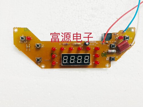 先科电饭煲主板配件电源板显示板WJL- FBSOP V1 一体板