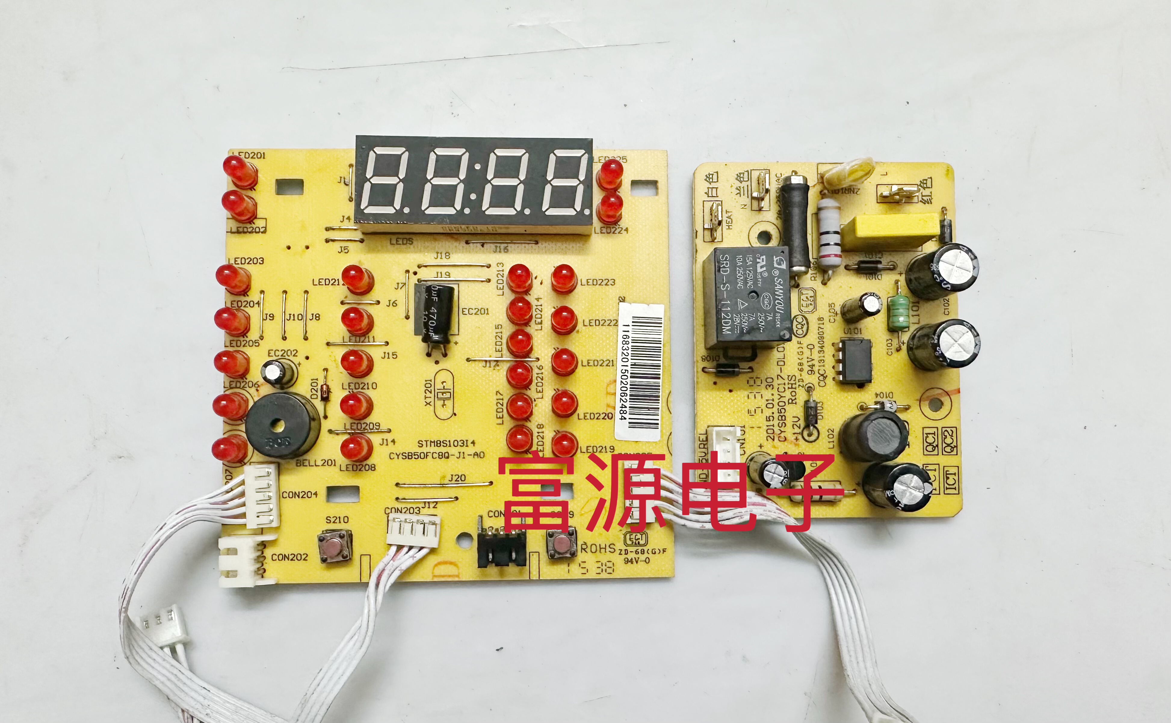 苏泊尔电压力锅配件CYSB50FC8Q按键板 显示板压力锅电源板一套