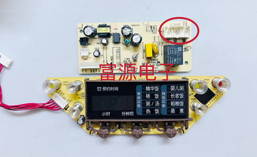 Midea/美的MB-WFS4057电饭煲主板电脑板控制板电源板一套