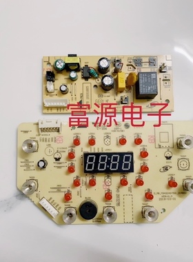 美的电饭煲线路板MB-FB40EASY501控制板触摸板显示板电源板一套