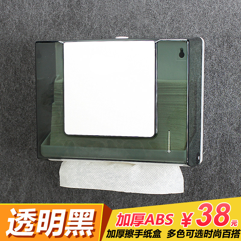 擦手纸盒壁挂式免打孔洗手间家用卷纸器/纸巾架