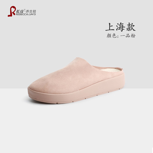 长立简约舒适勃肯拖鞋