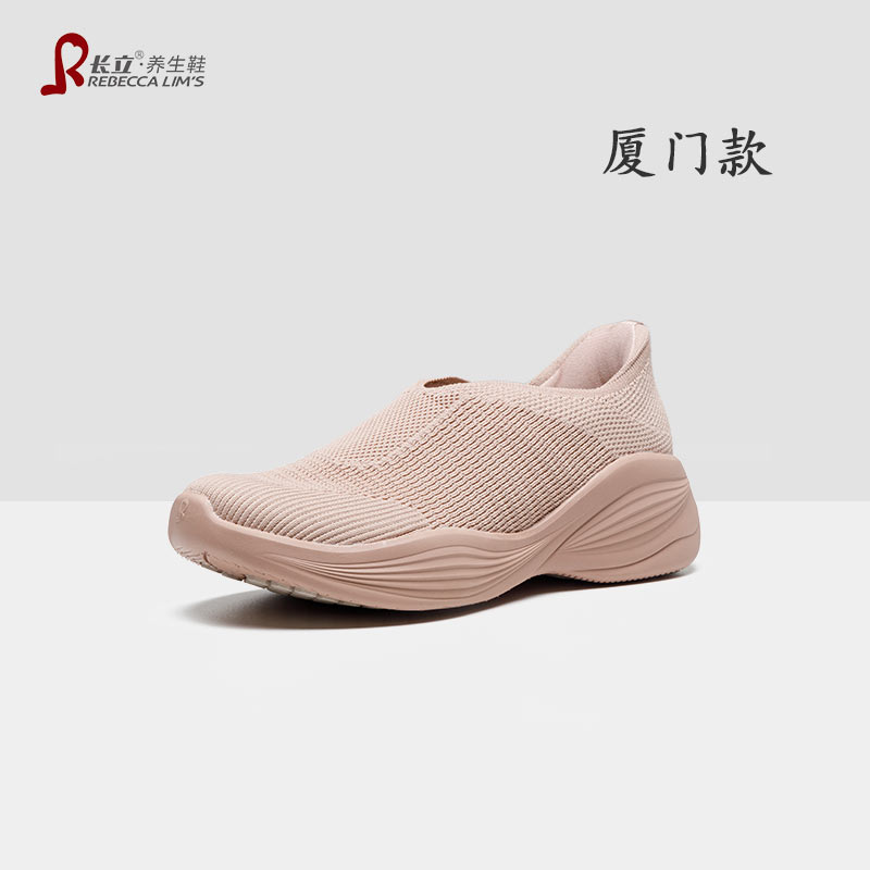 长立养生鞋一脚蹬闪穿鞋男女款