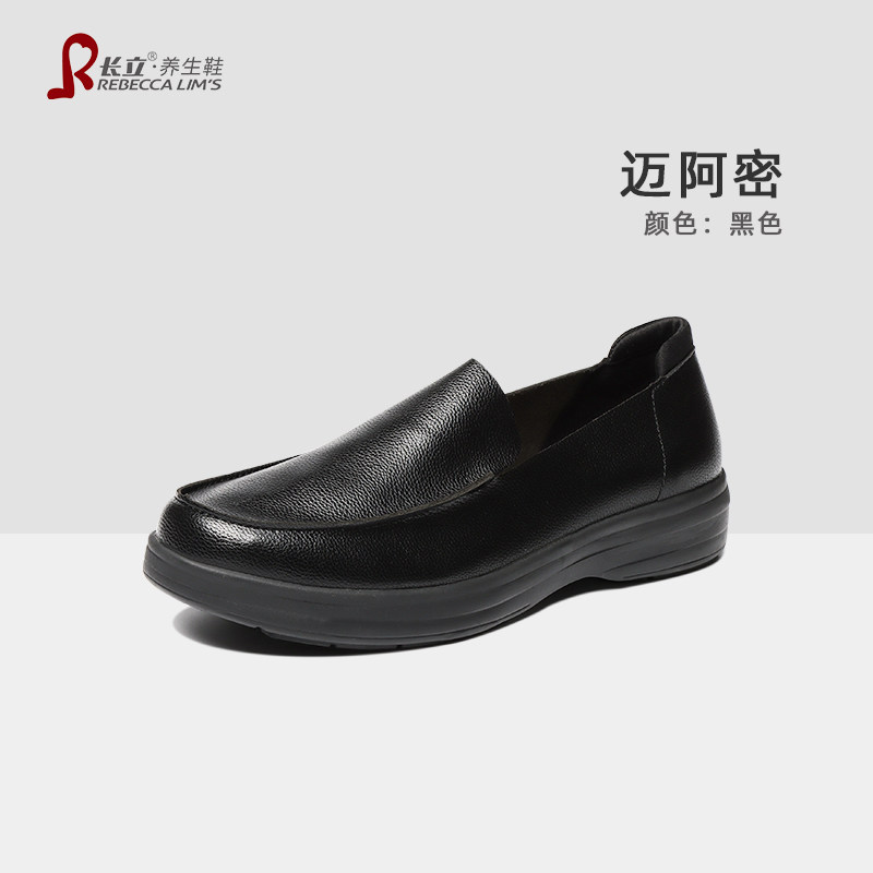 长立养生鞋迈阿密豆豆鞋男2025新款软底驾车鞋套脚一脚蹬休闲皮鞋