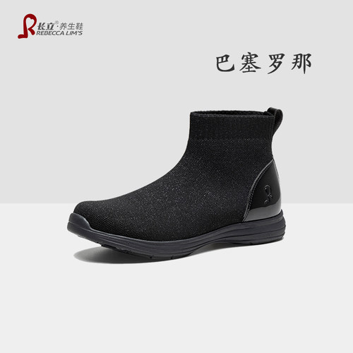 高帮养生鞋长立弹力透气袜靴
