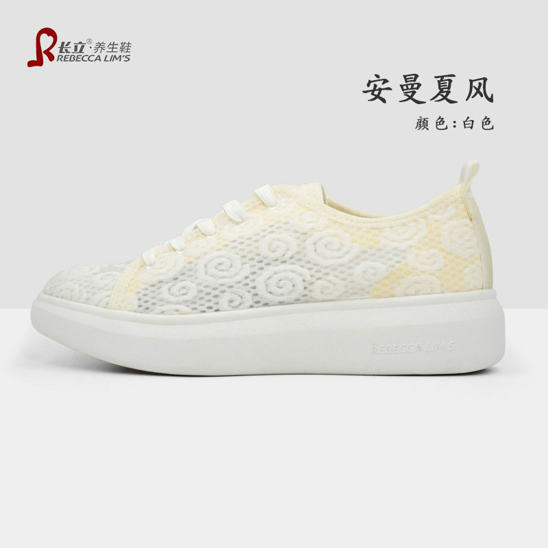 长立网面刺绣夏季休闲板鞋图片
