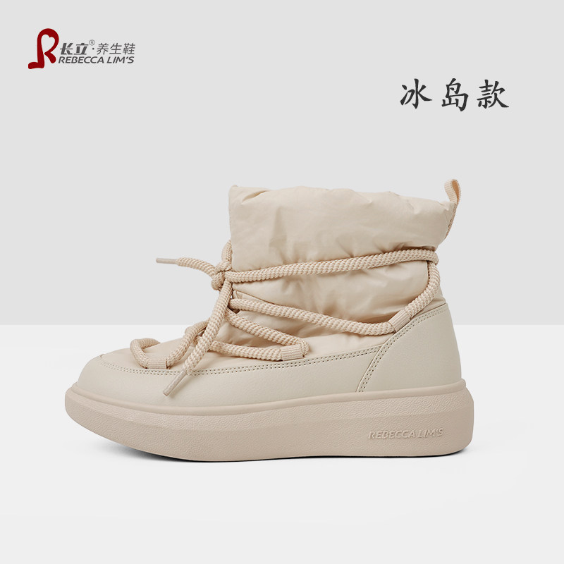长立养生鞋2025新款冬季冰岛防水羽绒布棉靴加绒加厚保暖雪地靴女