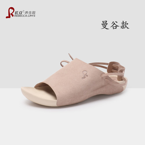 长立养生鞋凉鞋女防滑软底