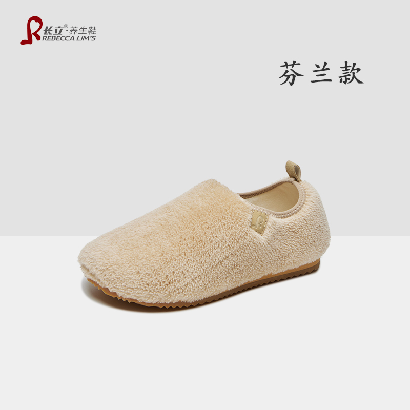 长立养生鞋毛毛拖鞋女棉拖