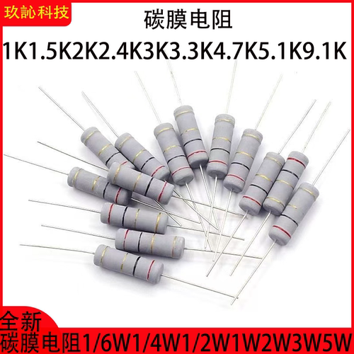 1/6W1/4W1/2W1W2W3W5W1K