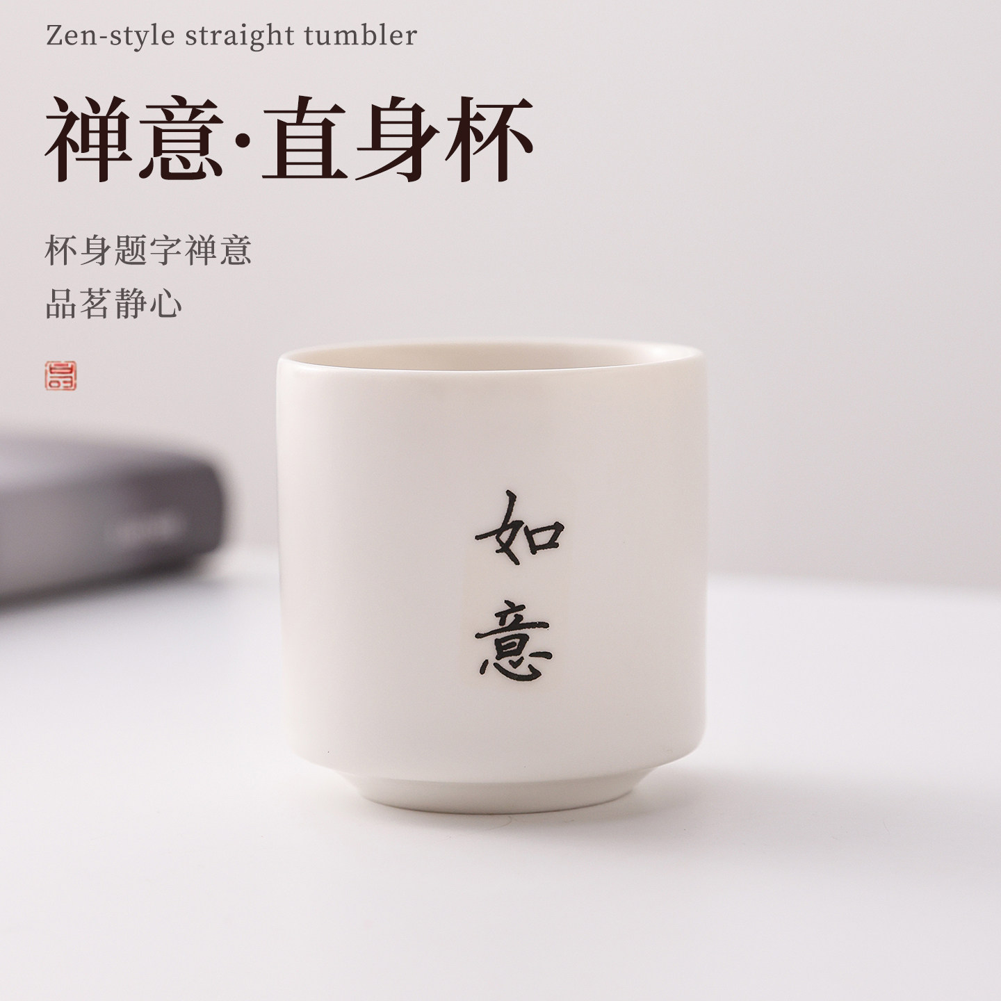 陶瓷中式主人杯亚光茶盏德化白瓷品茗单杯茶具配件小茶杯子套装