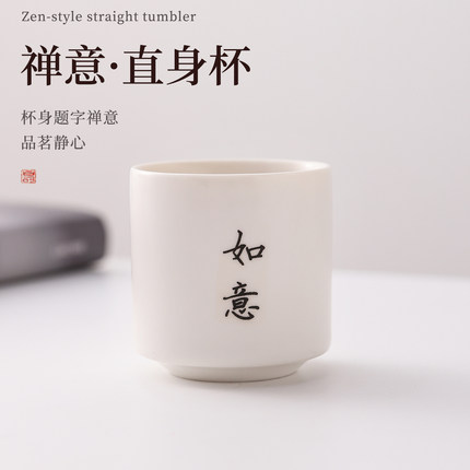 陶瓷中式主人杯亚光茶盏德化白瓷品茗单杯茶具配件小茶杯子套装