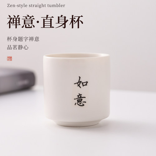 陶瓷中式风茶具配件主人杯定制