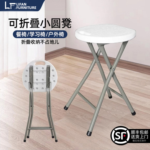 折叠矮凳加厚小凳子可叠放