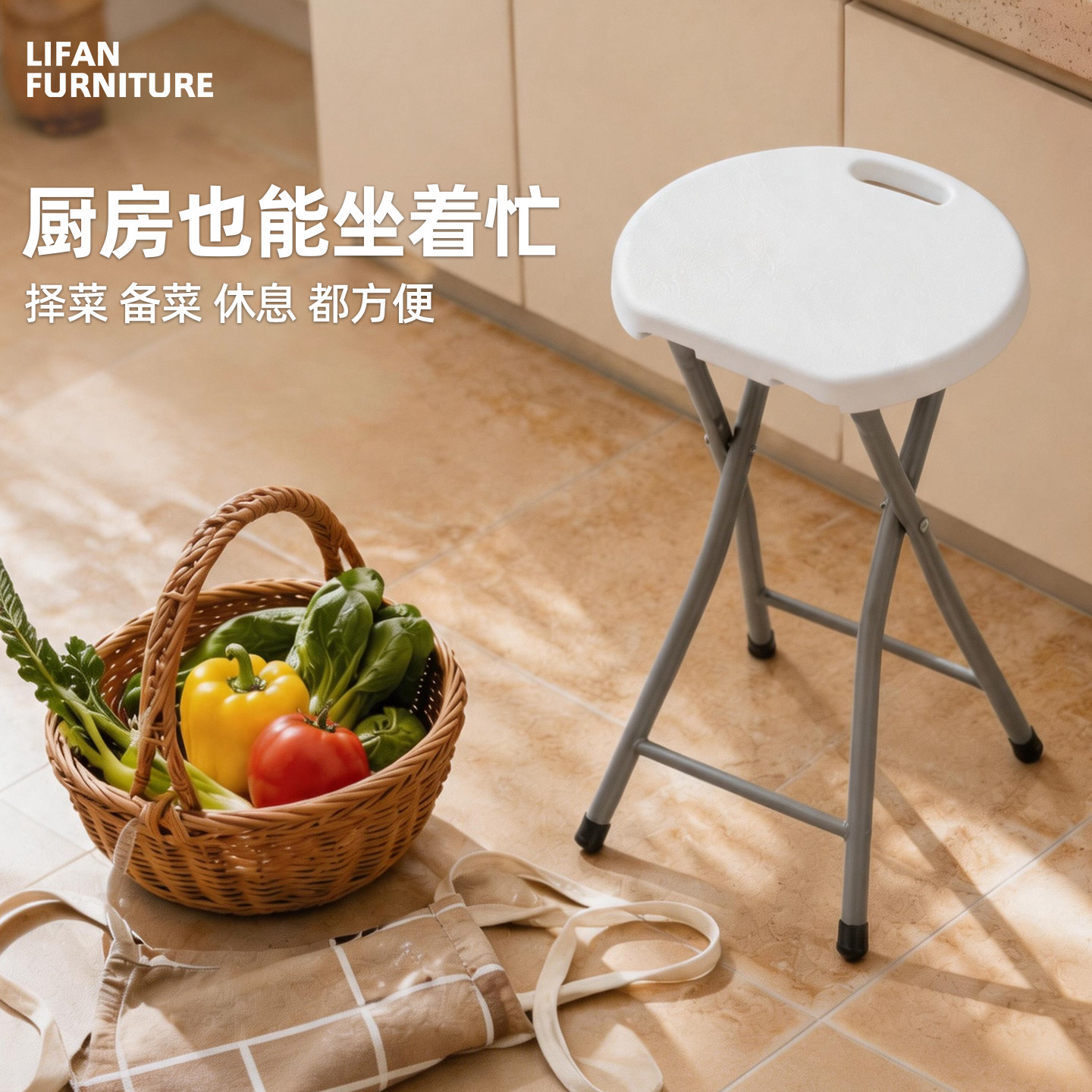 利帆折叠桌凳子便携式户外塑料小矮凳家用圆凳加厚折叠凳出租房用