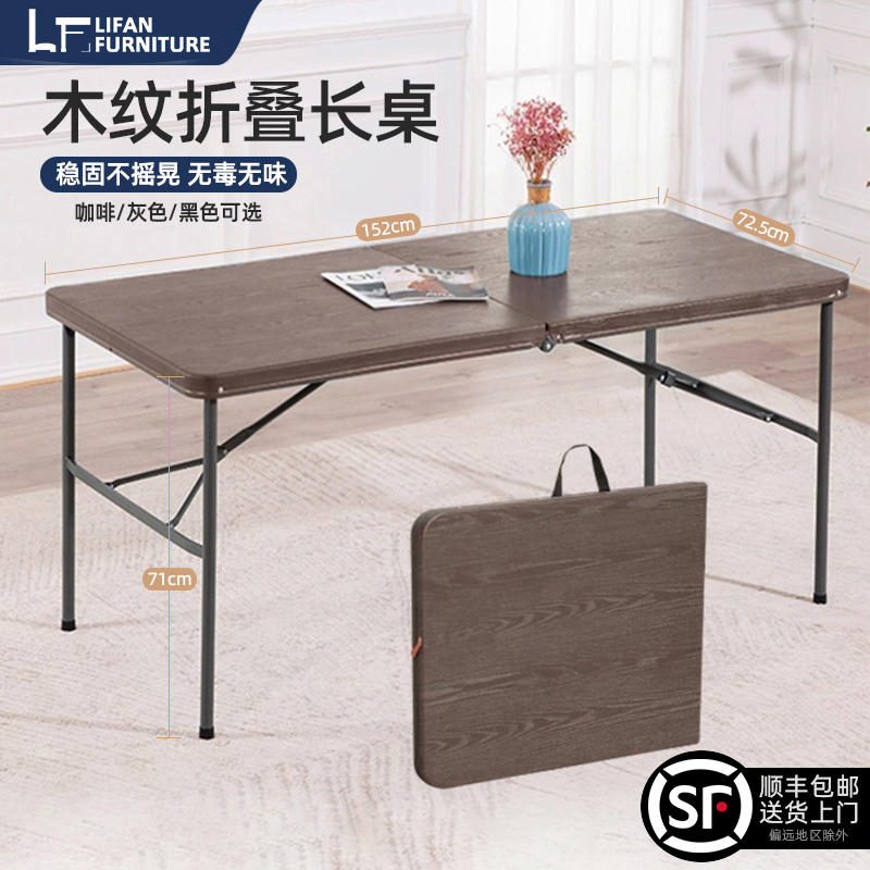 超轻便携式露营摆摊折叠桌