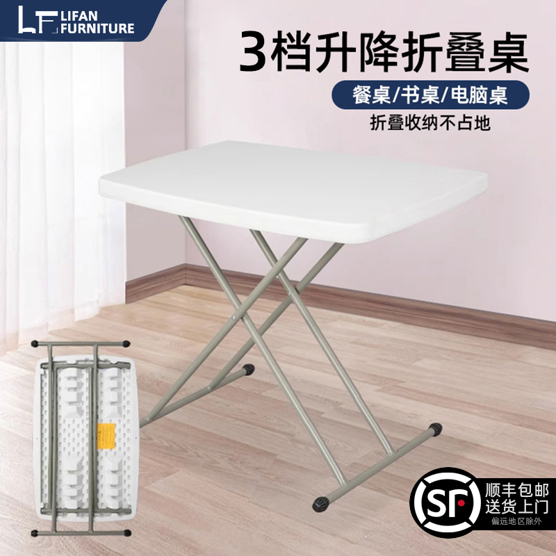 升降折叠儿童小书桌学习桌