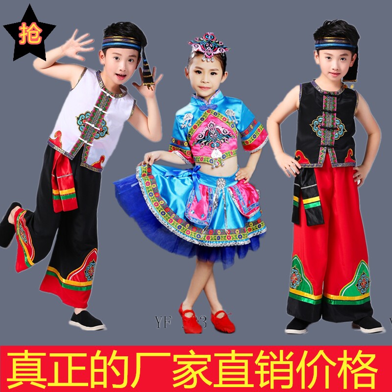 少数民族风男童葫芦丝演出服