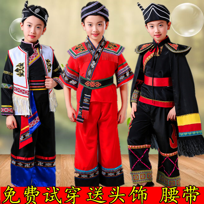男童少数民族风葫芦丝演出服