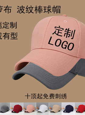 棒球帽旅游休闲男女通用四季弯檐
