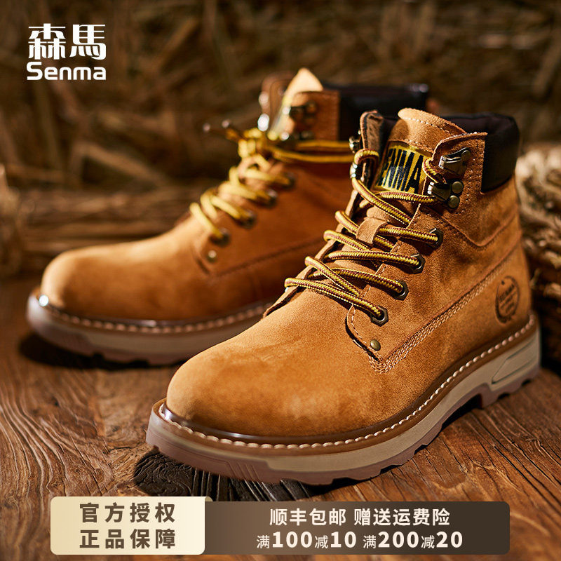 森马高帮马丁靴男款冬季加绒英伦风中帮潮棉鞋款短靴工装鞋大黄靴