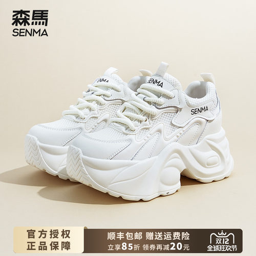 森马网面老爹鞋女【官方正品】