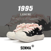 森马女鞋 2026新款 厚底增高小众百搭休闲板鞋 SENMA 软底运动大头鞋