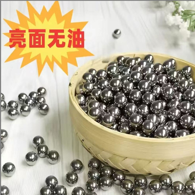 无水无油亮面实心普通钢珠