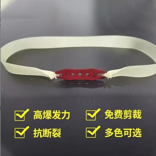 耐用无架耐力高弹力暴力大威力素色扁精品手拉弹弓精品高弹力无骨