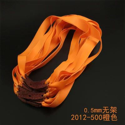 2012锥度长拉无架扁皮筋户外