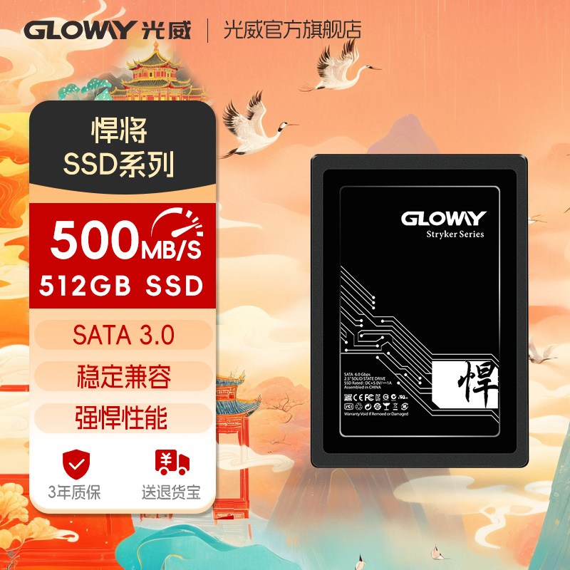  512GB̬ӲssdʼǱ̨ʽӲsataӿ2.5Ӣʵ311.64Ԫ,ۺ155.82/