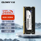 ddr4 2666 2133 光威战将 笔记本内存条电脑普条兼容2400 3200