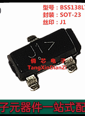 全新原装  BSS138LT1G  丝印J1  贴片SOT-23  BSS138 MOS场效应管