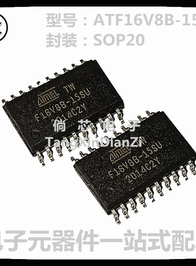 全新原装 ATF16V8B-15SU ATF16V8B 贴片SOP-20 宽体  ATF16V8B-15