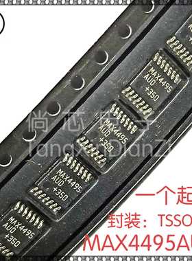 全新原装MAX4495AUD MAX4495A  MAX4495  4495AUD  贴片TSSOP-14
