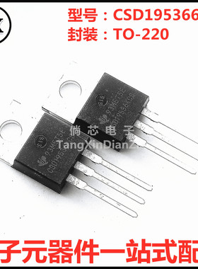 全新原装CSD19536KCS  CSD19536K  CSD19536 直插TO-220 场效应管