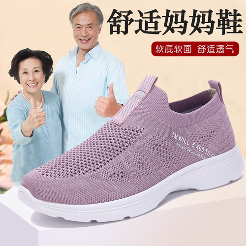 老北京布鞋软底妈妈鞋老人鞋