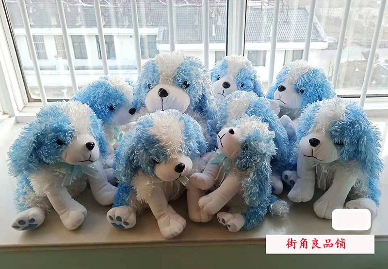长亿狗狗毛绒pp棉九个100