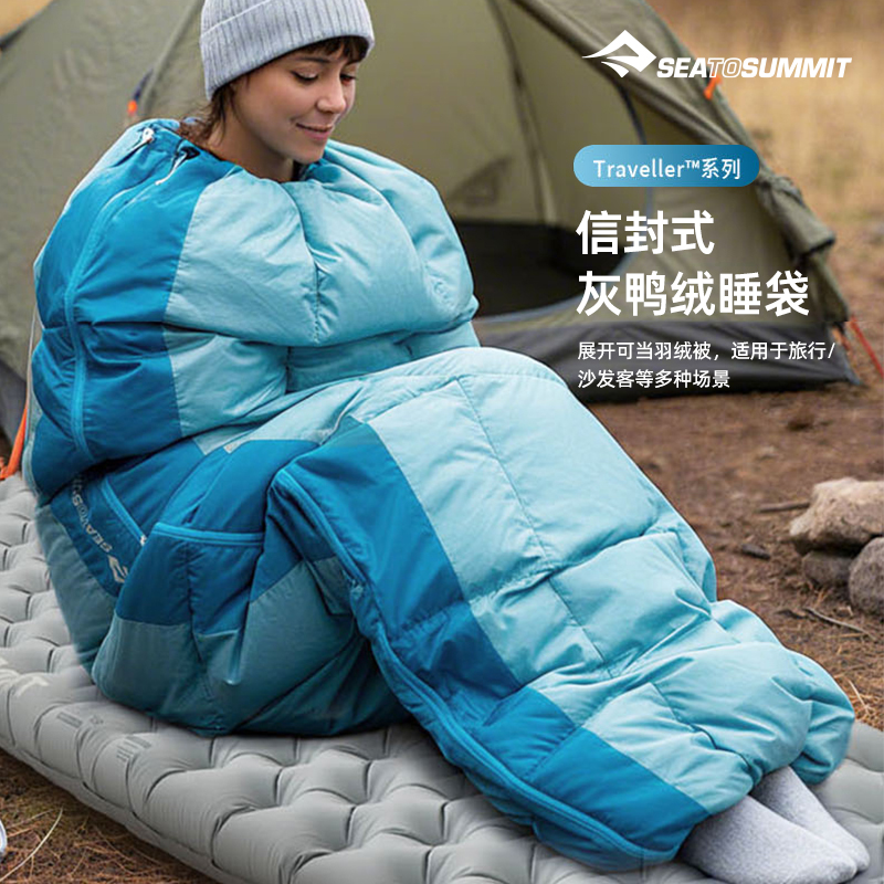seatosummit户外成人露营羽绒睡袋信封式防寒睡袋STS羽绒被轻量化