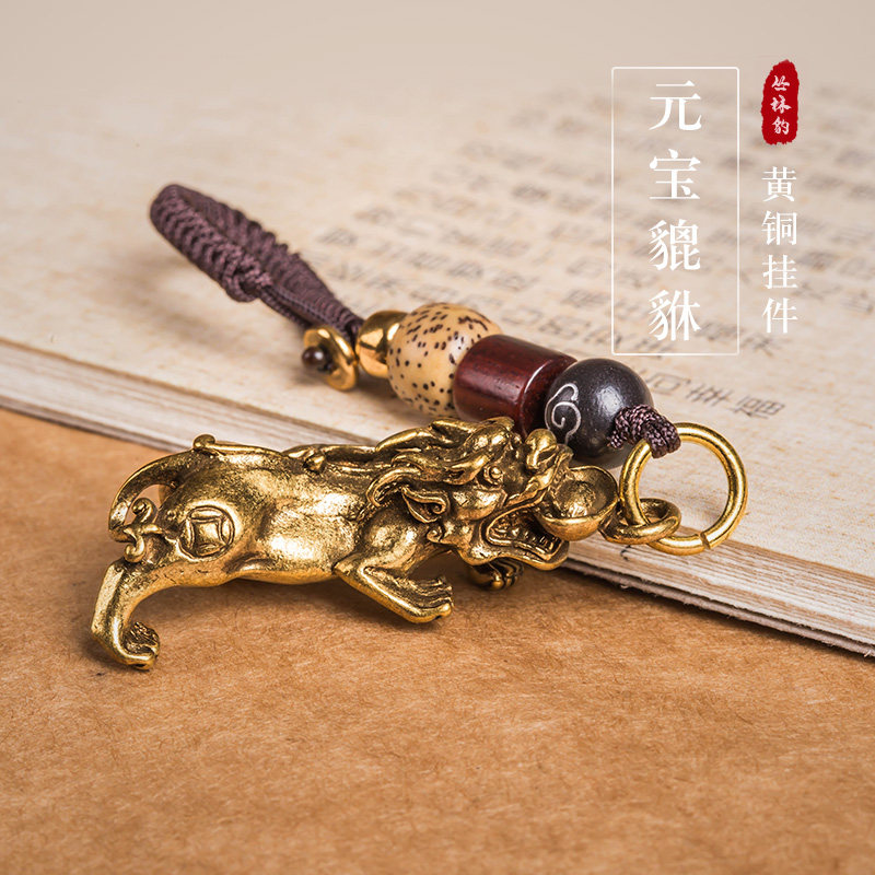 叼钱貔貅黄铜汽车钥匙扣小挂件复古钥匙链手工编织挂绳吊坠饰品,节庆用品/礼品,钥匙扣,淘宝优惠券,粉丝福利购,淘宝优惠卷