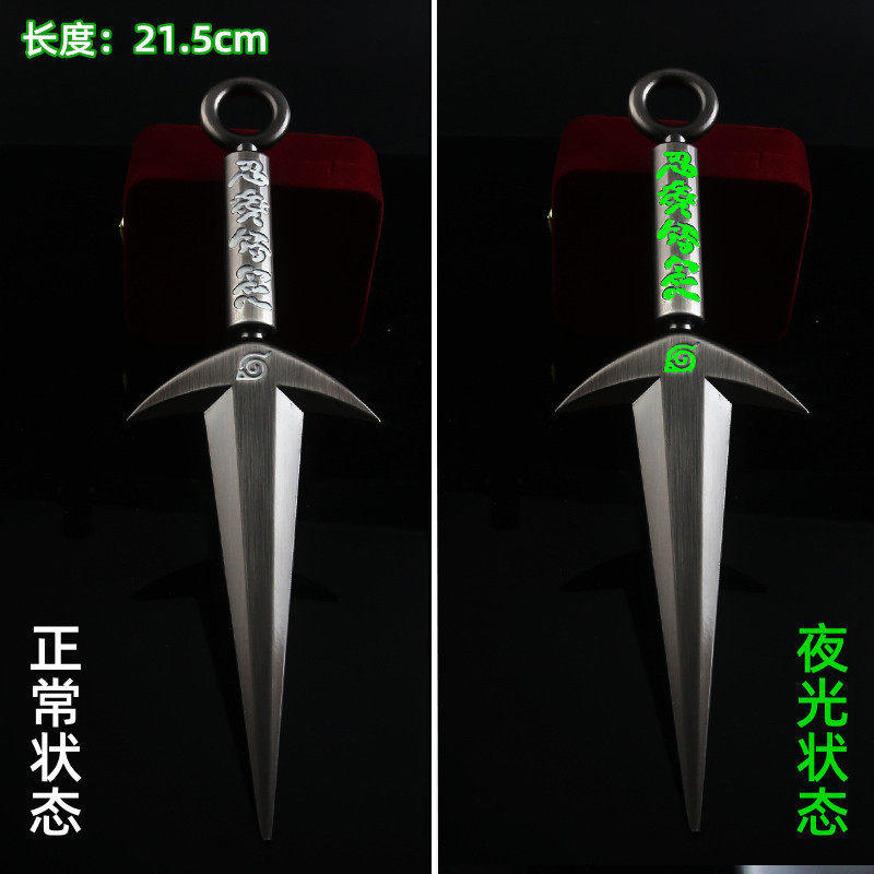 蝴蝶折叠刀火影忍者忍具四代目飞雷神苦无武器金属写轮眼手里剑