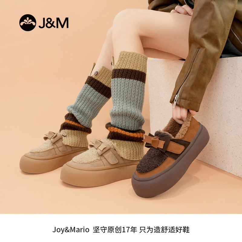 JM快乐玛丽冬季加绒保暖雪地靴一脚蹬厚底增高棉鞋休闲乐福鞋女鞋