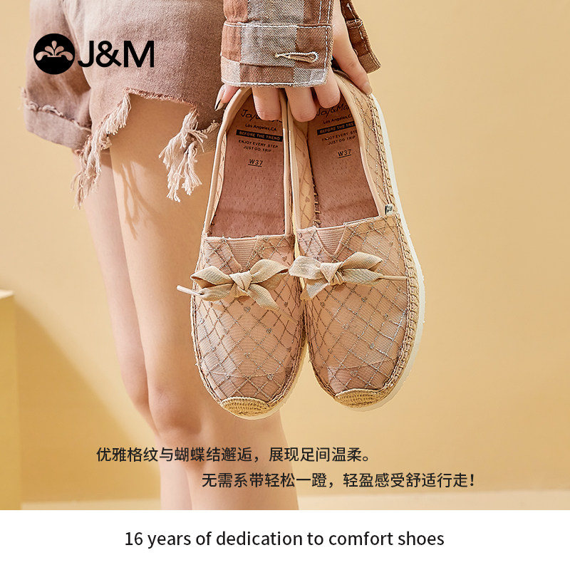 jm快乐玛丽2025春夏新款单鞋时尚休闲透气平底一脚蹬渔夫鞋女,女鞋,渔夫鞋,淘宝优惠券,粉丝福利购,淘宝优惠卷