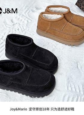 J&M/快乐玛丽 2025年冬季短筒加绒保暖反绒皮雪地靴 纯色厚底女鞋