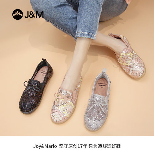 JM快乐玛丽女鞋夏季透气网纱亮片乐福鞋软底舒适百搭一脚蹬休闲鞋