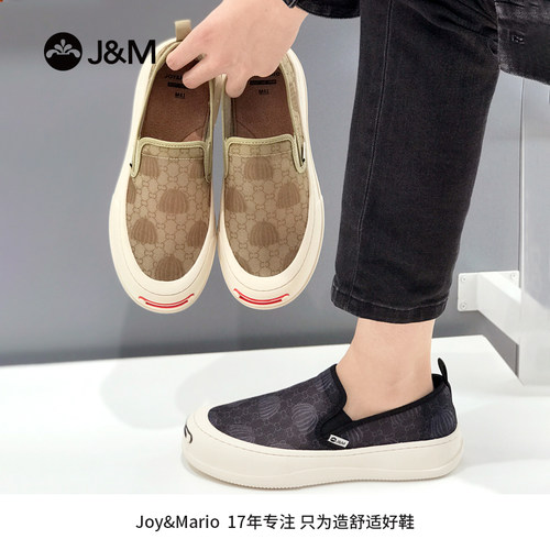 J&M/快乐玛丽夏季透气网纱一脚蹬乐福鞋厚底开口笑流行男鞋87900M