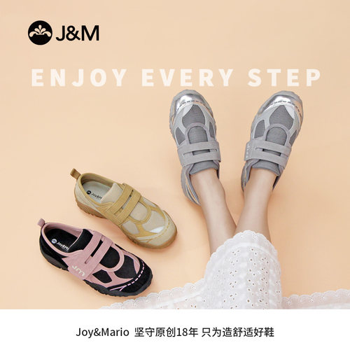 快乐玛丽魔术贴防滑运动休闲鞋
